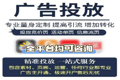 竞价推广开户案例分析及优化